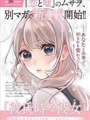 科幻片《归档者》海报缩略图